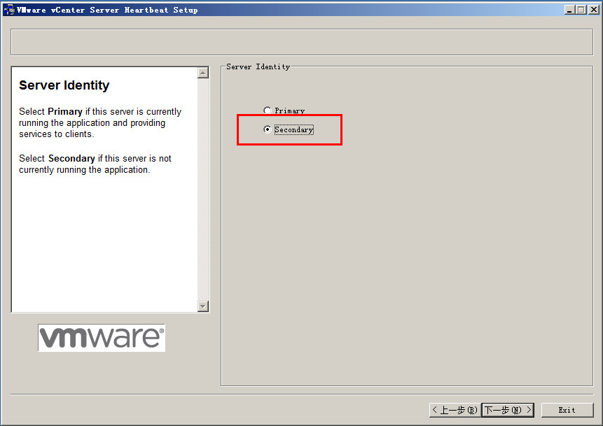 vCenter Server Heartbeat 6.5 高可用性实验（vCenter Server 5.1） _vmware_37