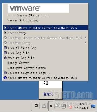 vCenter Server Heartbeat 6.5 高可用性实验（vCenter Server 5.1） _虚拟化_45