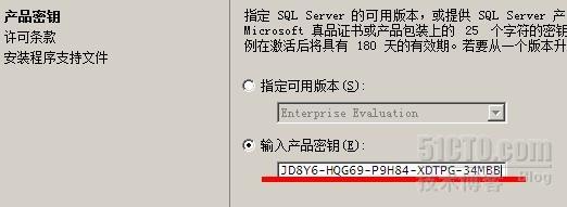 SQL Server 2008入门系列之安装SQL Server 2008_数据库_07