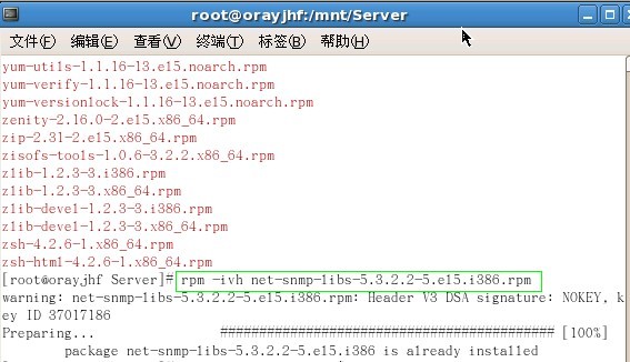 linux安装snmp_linux  安装 snmp_05