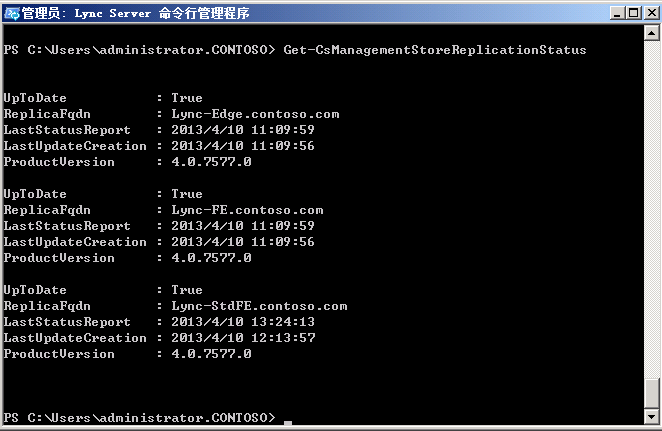 Lync Server 2010 服务器迁移（V2P迁移）之 后端SQL Server 迁移（一）_Lync Server 2010 迁移 _07