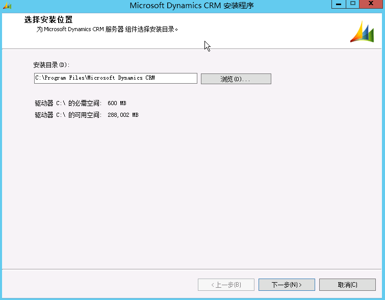 企业级部署解决方案CRM 2011安装在Windows Server 2012_install_08