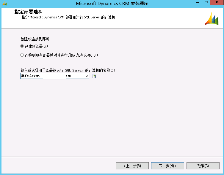 企业级部署解决方案CRM 2011安装在Windows Server 2012_CRM_10