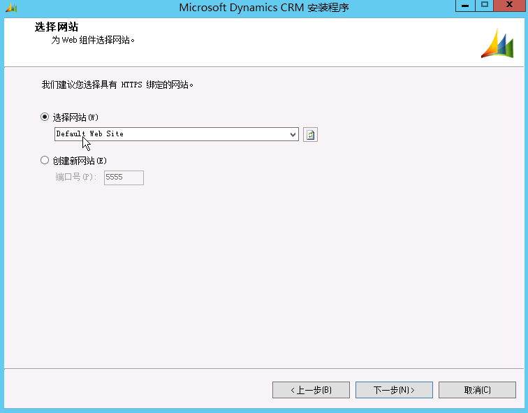 企业级部署解决方案CRM 2011安装在Windows Server 2012_crm2011_12