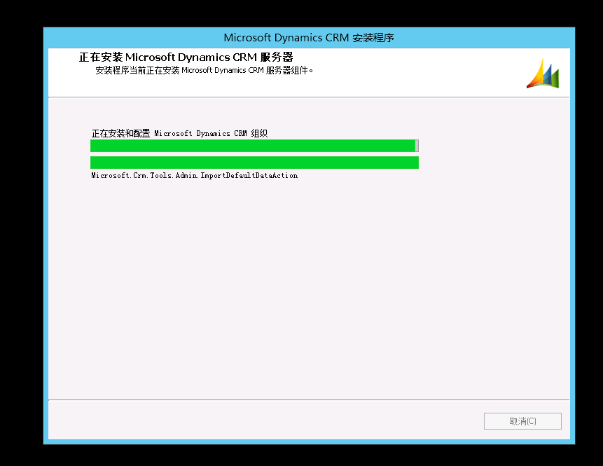 企业级部署解决方案CRM 2011安装在Windows Server 2012_crm2011_17