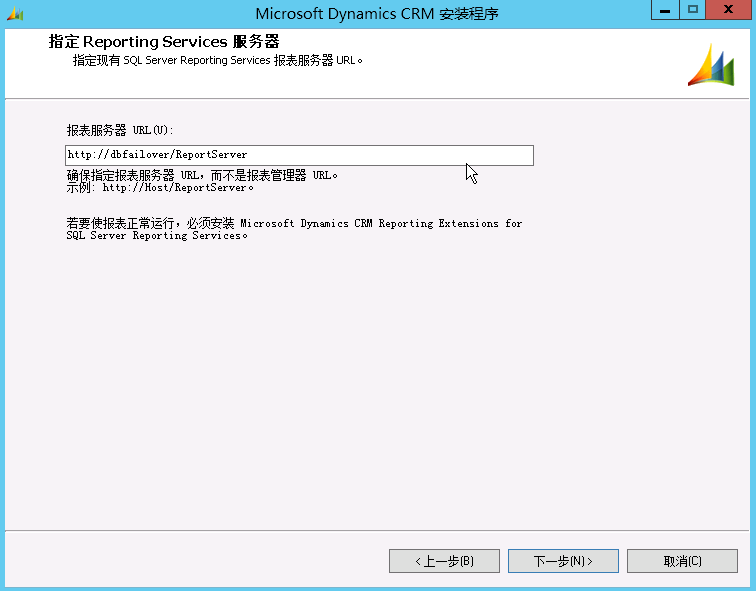 企业级部署解决方案CRM 2011安装在Windows Server 2012_crm2011_15