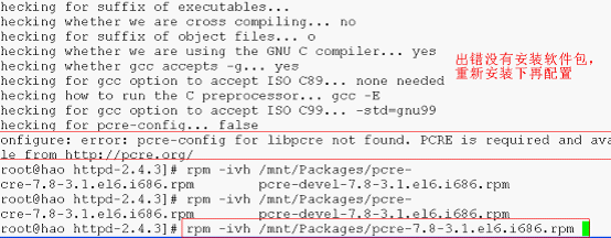 Linux web服务安装apache 思路 （源码编译，自己定义服务）_文件夹_09