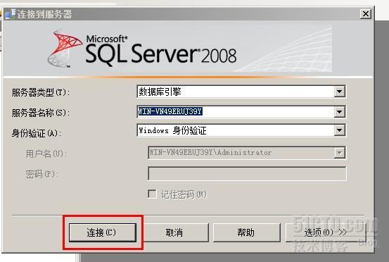 SQL Server 2008入门系列之安装SQL Server 2008_SQL Server_28