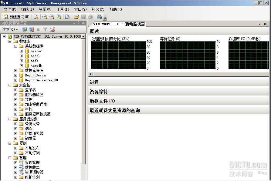 SQL Server 2008入门系列之安装SQL Server 2008_SQL Server 2008_29