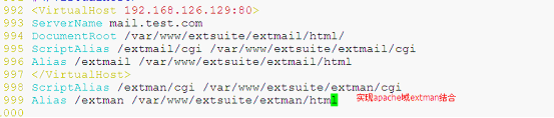 Linux下×××extmail邮件服务器_Linux_67