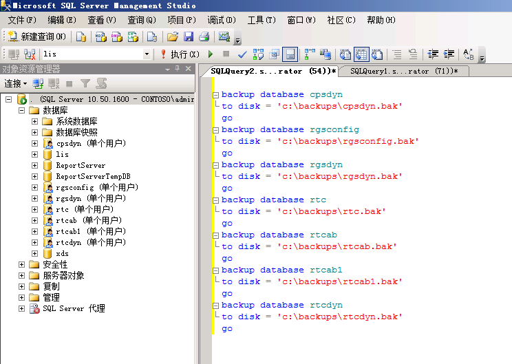 Lync Server 2010 服务器迁移（V2P迁移）之 后端SQL Server 迁移（二）_Lync Server 2010 迁移 _02