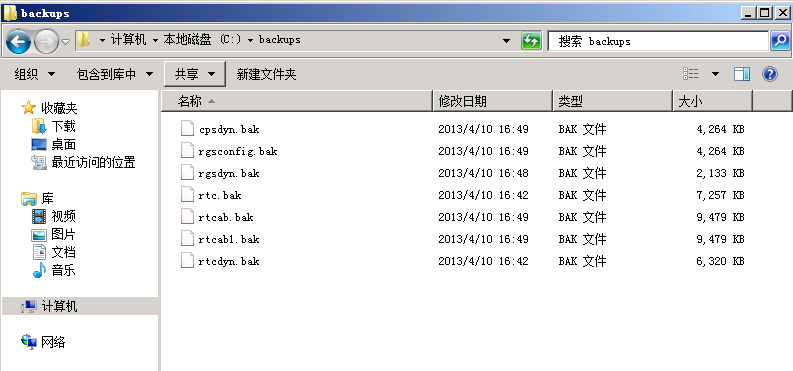 Lync Server 2010 服务器迁移（V2P迁移）之 后端SQL Server 迁移（二）_Lync Server 2010 迁移 _03