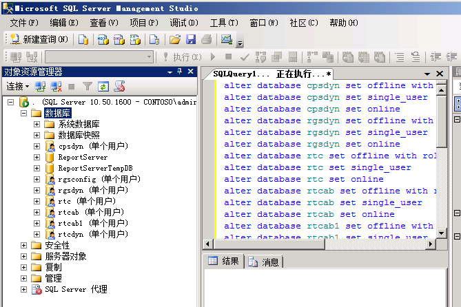 Lync Server 2010 服务器迁移（V2P迁移）之 后端SQL Server 迁移（二）_Lync Server 2010 迁移 _08