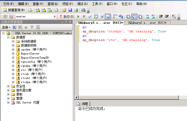 Lync Server 2010 服务器迁移（V2P迁移）之 后端SQL Server 迁移（二）_Lync Server 2010 迁移 _10