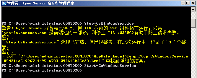 Lync Server 2010 服务器迁移（V2P迁移）之 后端SQL Server 迁移（二）_Lync Server 2010 迁移 _12