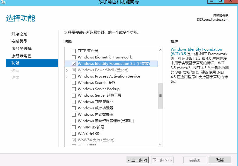 企业级部署解决方案CRM 2011 ×××S部署报表服务器扩展程序安装  _windows2012