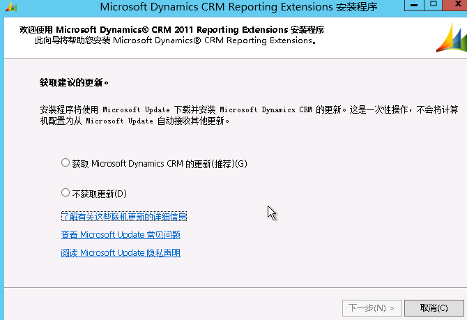 企业级部署解决方案CRM 2011 ×××S部署报表服务器扩展程序安装  _ssrs_04