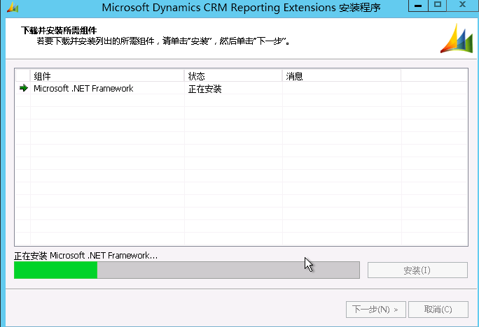 企业级部署解决方案CRM 2011 ×××S部署报表服务器扩展程序安装  _bids_06