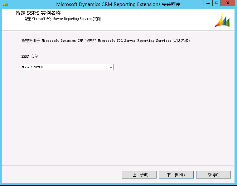 企业级部署解决方案CRM 2011 ×××S部署报表服务器扩展程序安装  _ssrs_08