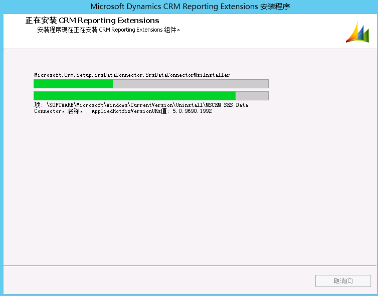 企业级部署解决方案CRM 2011 ×××S部署报表服务器扩展程序安装  _windows2012_12