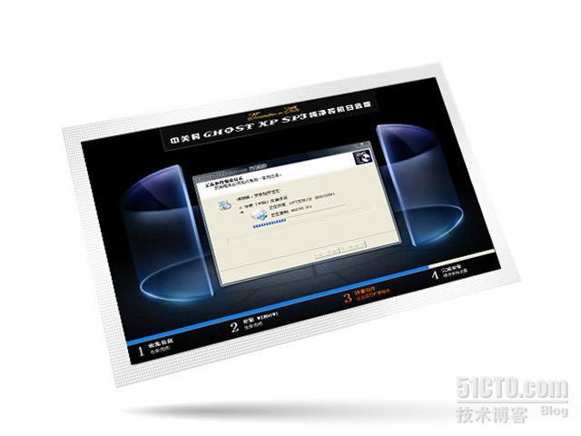 中关村GHOST XP SP3纯净装机自选CD版2011V3(NTFS)_软件工具_02