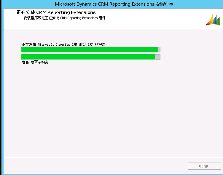 企业级部署解决方案CRM 2011 ×××S部署报表服务器扩展程序安装  _windows2012_13