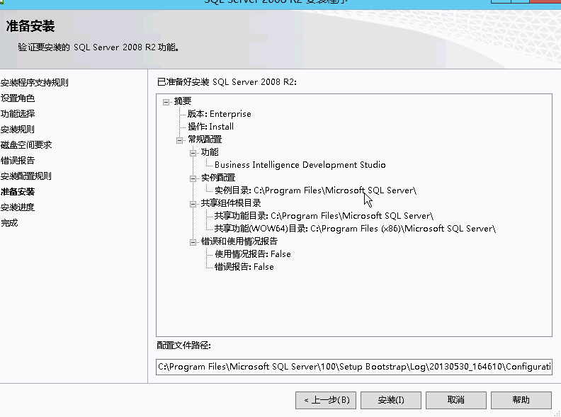 企业级部署解决方案CRM 2011 ×××S部署报表服务器扩展程序安装  _ssrs_16