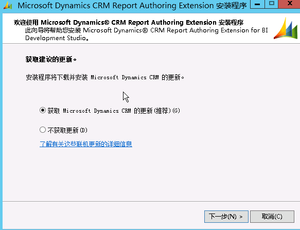 企业级部署解决方案CRM 2011 ×××S部署报表服务器扩展程序安装  _bids_20