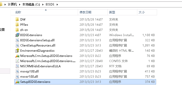 企业级部署解决方案CRM 2011 ×××S部署报表服务器扩展程序安装  _windows2012_19