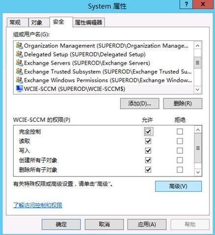 安装SCCM 2012 SP1 前期准备（一）_SCCM2012_19