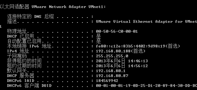 linux 下构建DHCP服务器_linux DHCp ip_07