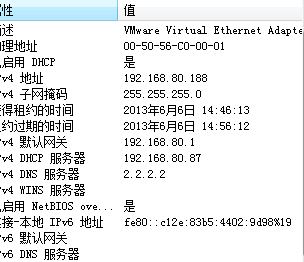 linux 下构建DHCP服务器_linux DHCp ip_08