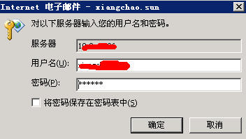 Exchange 2007 POP3配置的一点注意事项_Exchange POP3 跨站点 配置