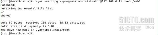 rSync服务器实现不同平台下备份数据_rsync_16