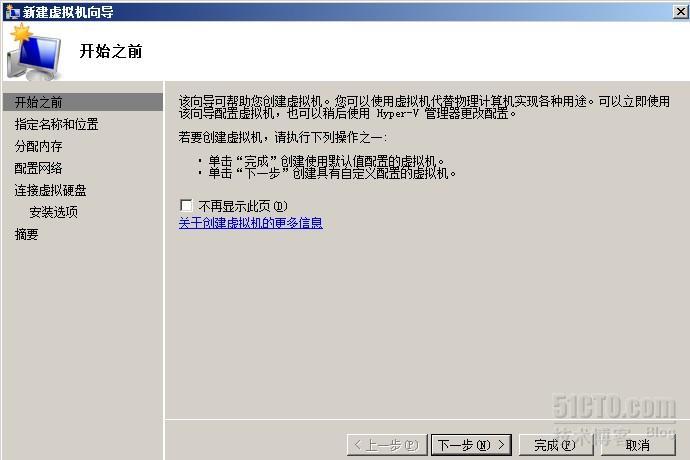 安装独立根CA（2）_虚拟机