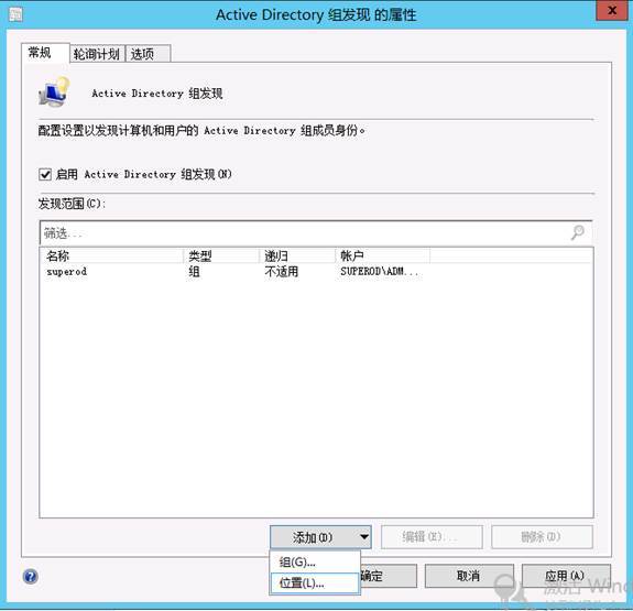 配置SCCM 2012 SP1（一）SCCM客户端发现_SCCM配置手册_15