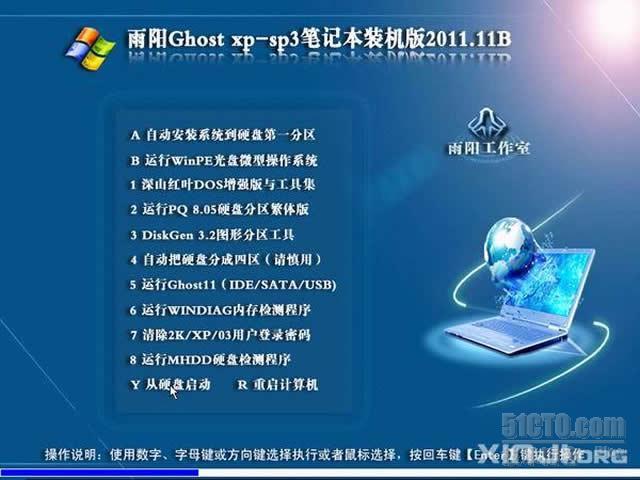 雨阳Ghost Xp Sp3笔记本通用版2011.11B_Windows