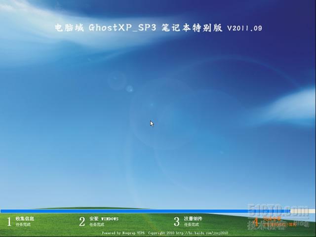 电脑城 GhostXP sp3笔记本特别版V2013_笔记本系统_05