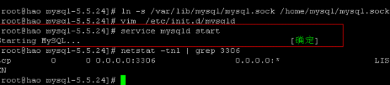 Mysql（手动编译详细思路，以及增删改查，授权，备份还原）_配置文件_16