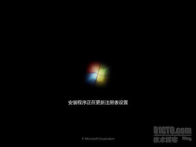 技术员Ghost Win7Sp1x64纯净版V3.1(大地系统)_技术员Win7_04