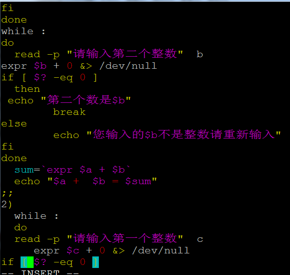 Shell（二）入门到复杂 脚本实例（计算器）_hello_03