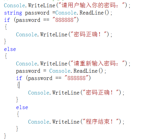 C#基础总结（三）_.NET_08