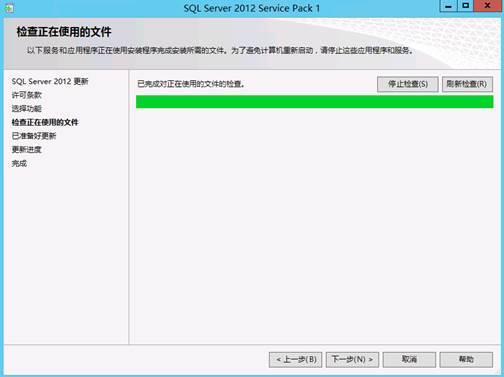 安装SCCM 2012 SP1 前期准备（二）_SCCM2012_25