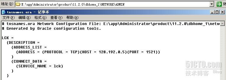 oracle下database link详解_oracle下 database lin_02