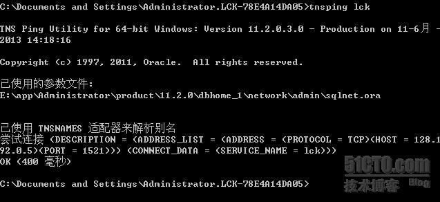 oracle下database link详解_oracle下 database lin_03