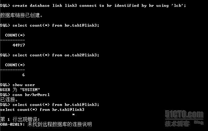 oracle下database link详解_oracle下 database lin_05