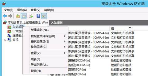 安装SCCM 2012 SP1 前期准备（二）_SCCM2012_31