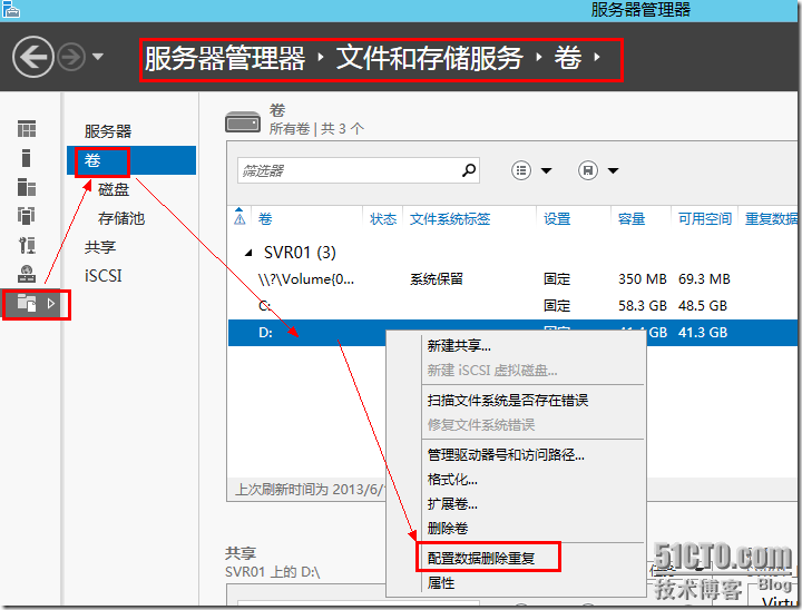 Windows Server 2012重复数据删除(五)_Windows Server 2012重_04