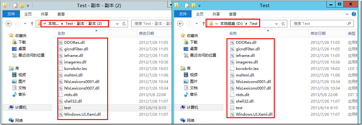 Windows Server 2012重复数据删除(五)_Windows Server 2012重_09