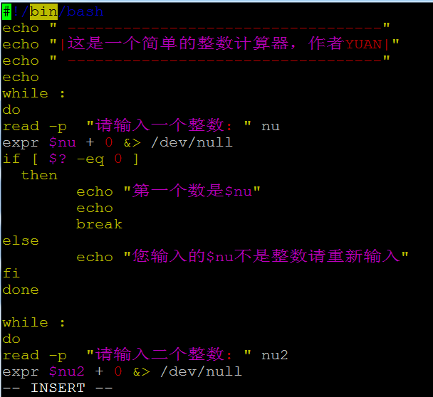 Shell（二）入门到复杂 脚本实例（计算器）_world_12